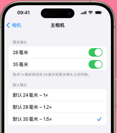 火炬开发区街道苹果15Pro维修店分享苹果iPhone15Pro拍摄技巧 