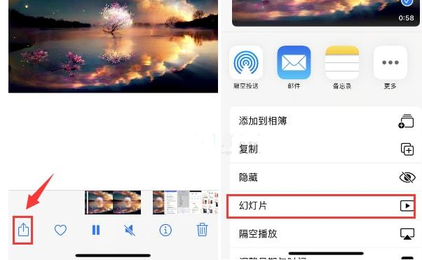 火炬开发区街道苹果15维修预约分享iPhone15相册视频如何循环播放 