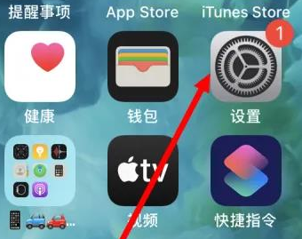 火炬开发区街道火炬开发区街道苹果维修服务iPhone如何把safari浏览器换成chrome浏览器