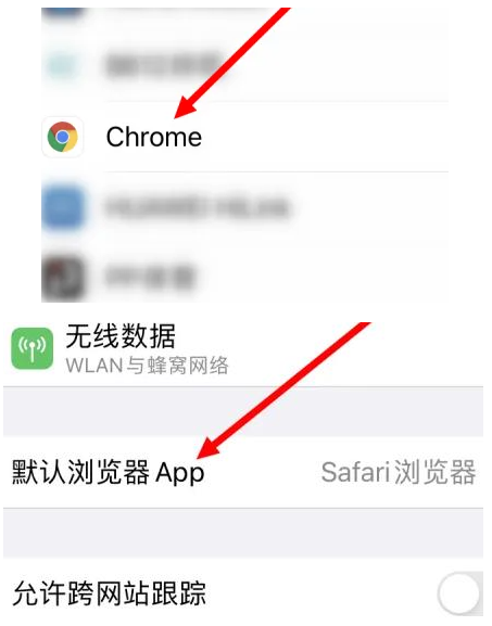 火炬开发区街道火炬开发区街道苹果维修服务iPhone如何把safari浏览器换成chrome浏览器